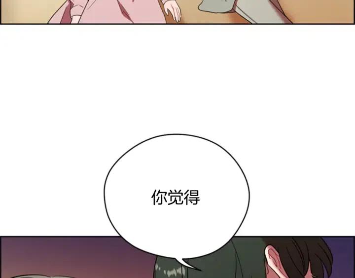 第86话 证据32