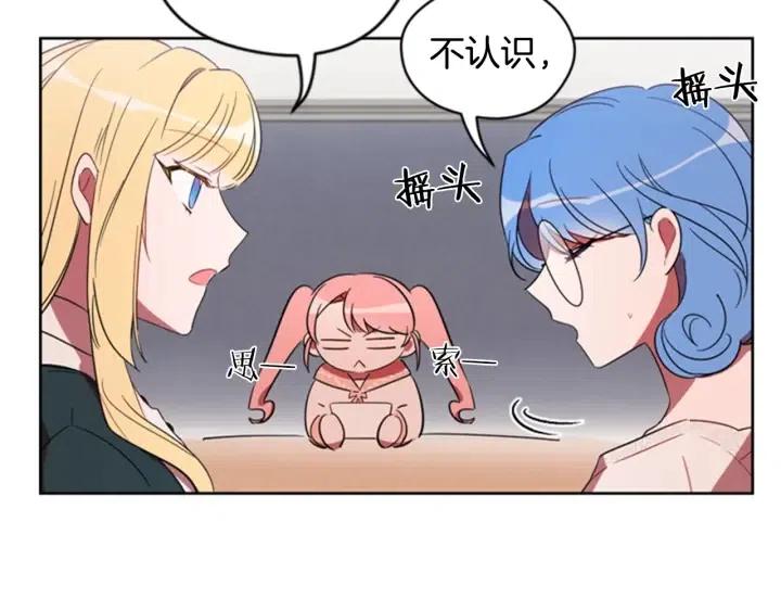 第9话 神秘的J记者25