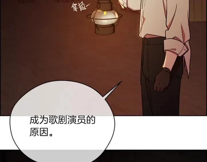 第99话 秘密基地94