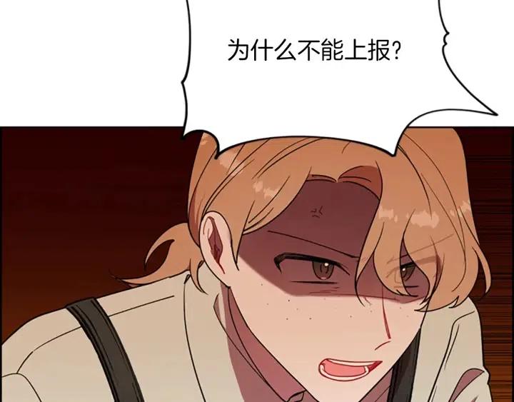 第99话 秘密基地117