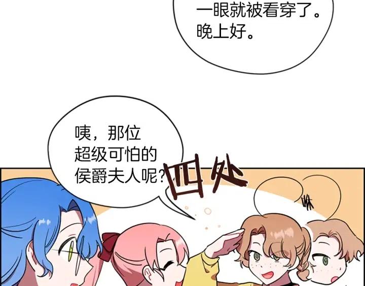 第77话 超人气女演员15