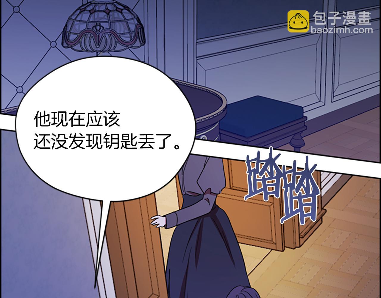 第109话 寻找证据45
