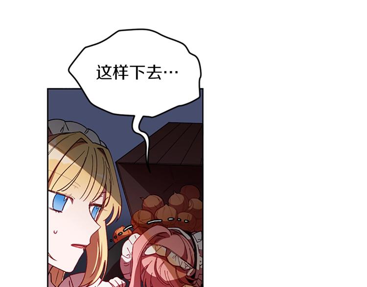 第6话 怂怂的混混100