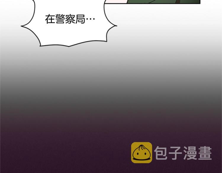第4话 警察局惊魂88