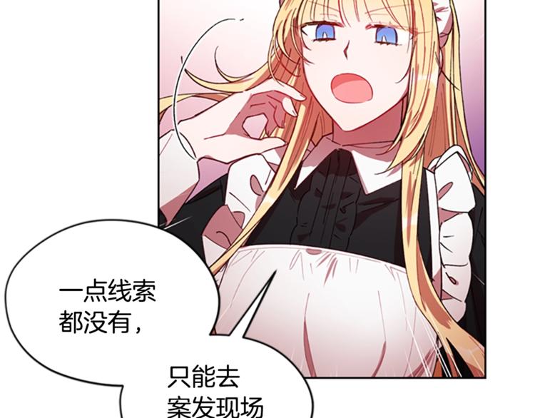 第6话 怂怂的混混91