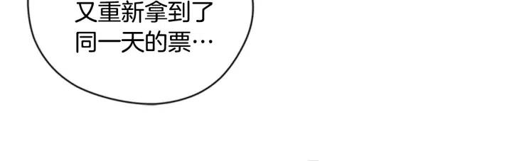 第74话 正义很难实现98
