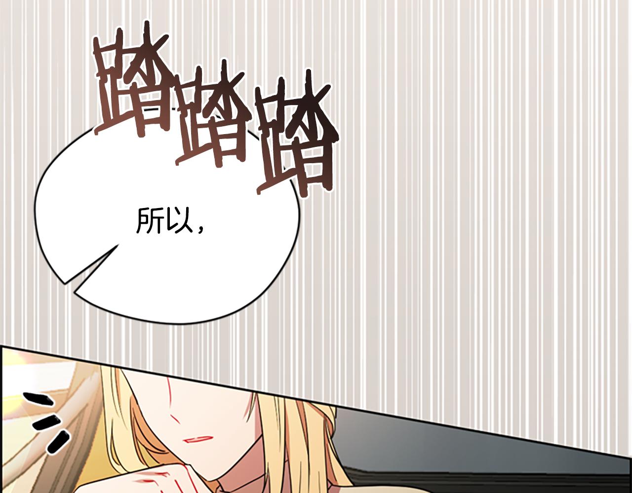 第115话弹劾公爵40