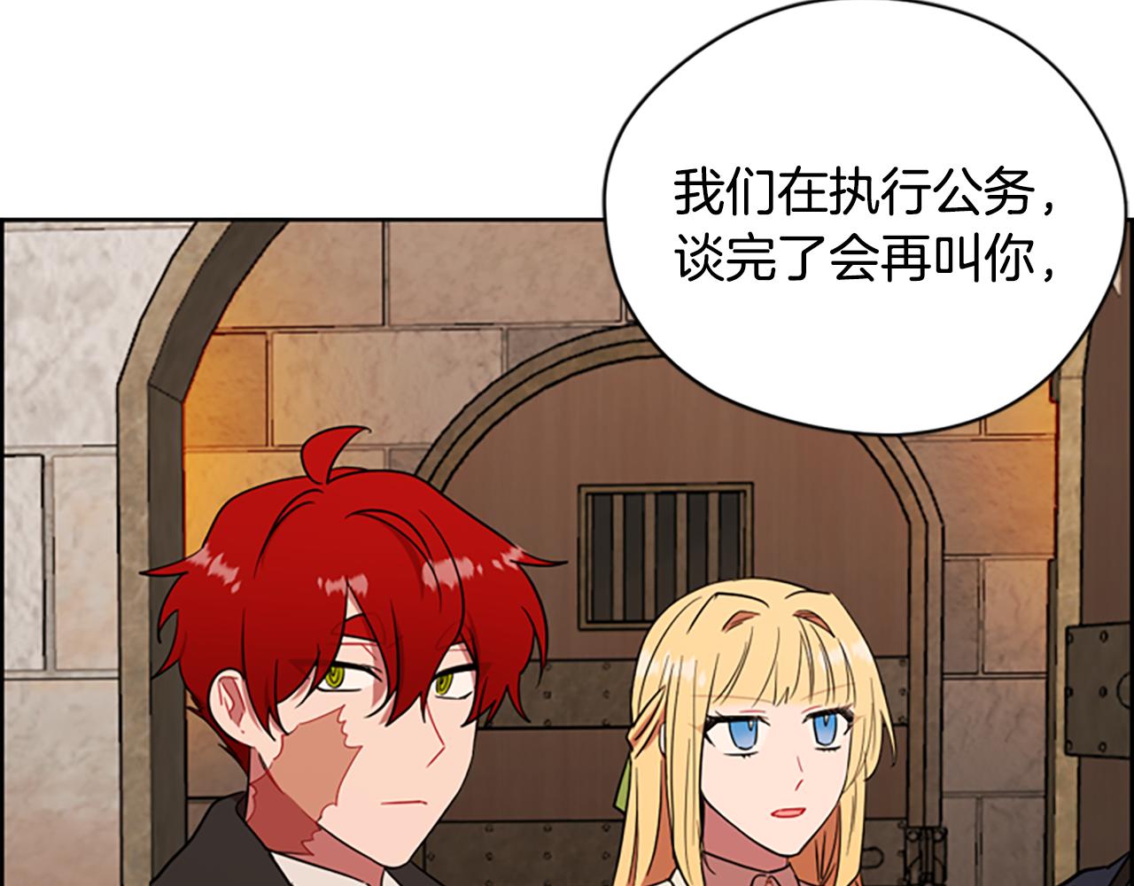 第117话谈判17
