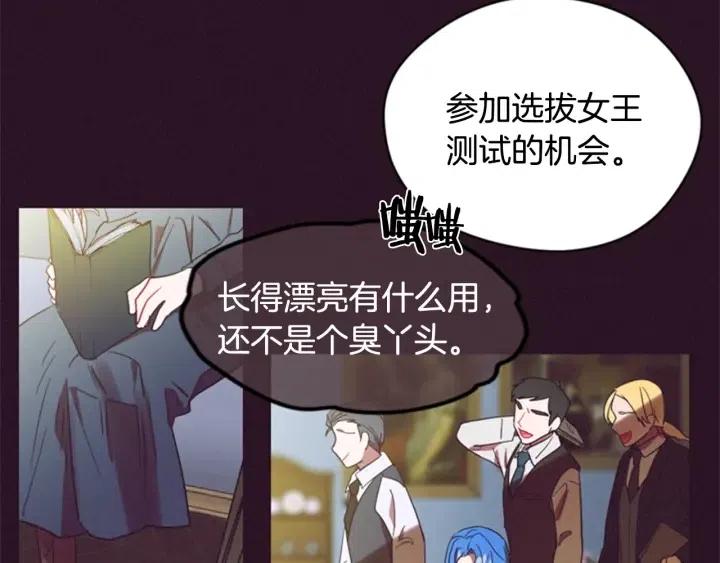 第35话 不正之风55