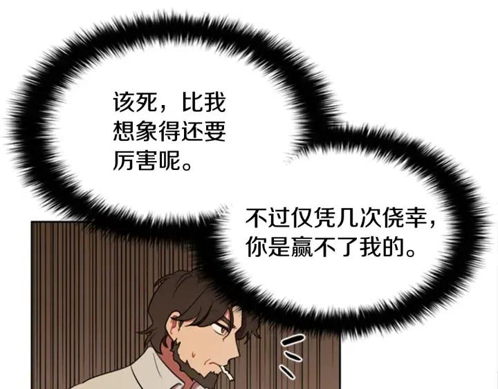 第84话 隐居高手43