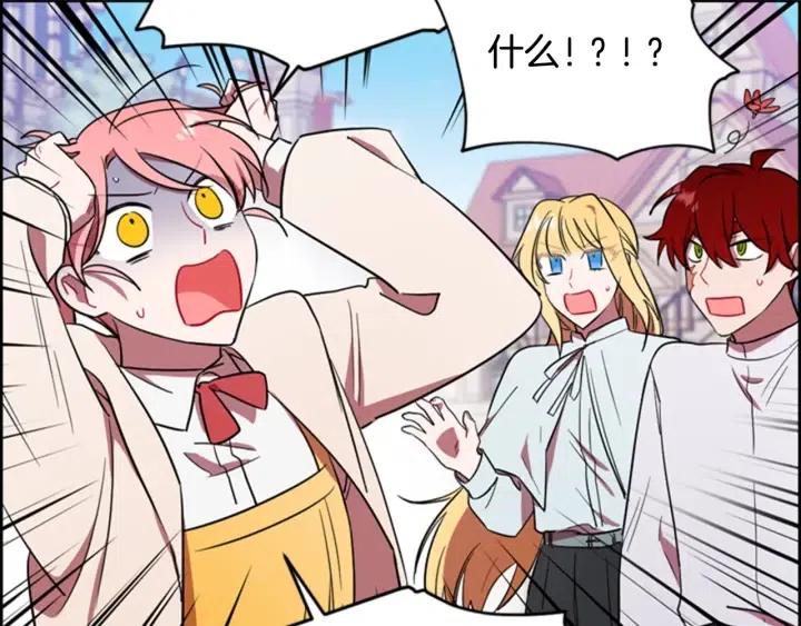 第71话 奇怪的小女孩5