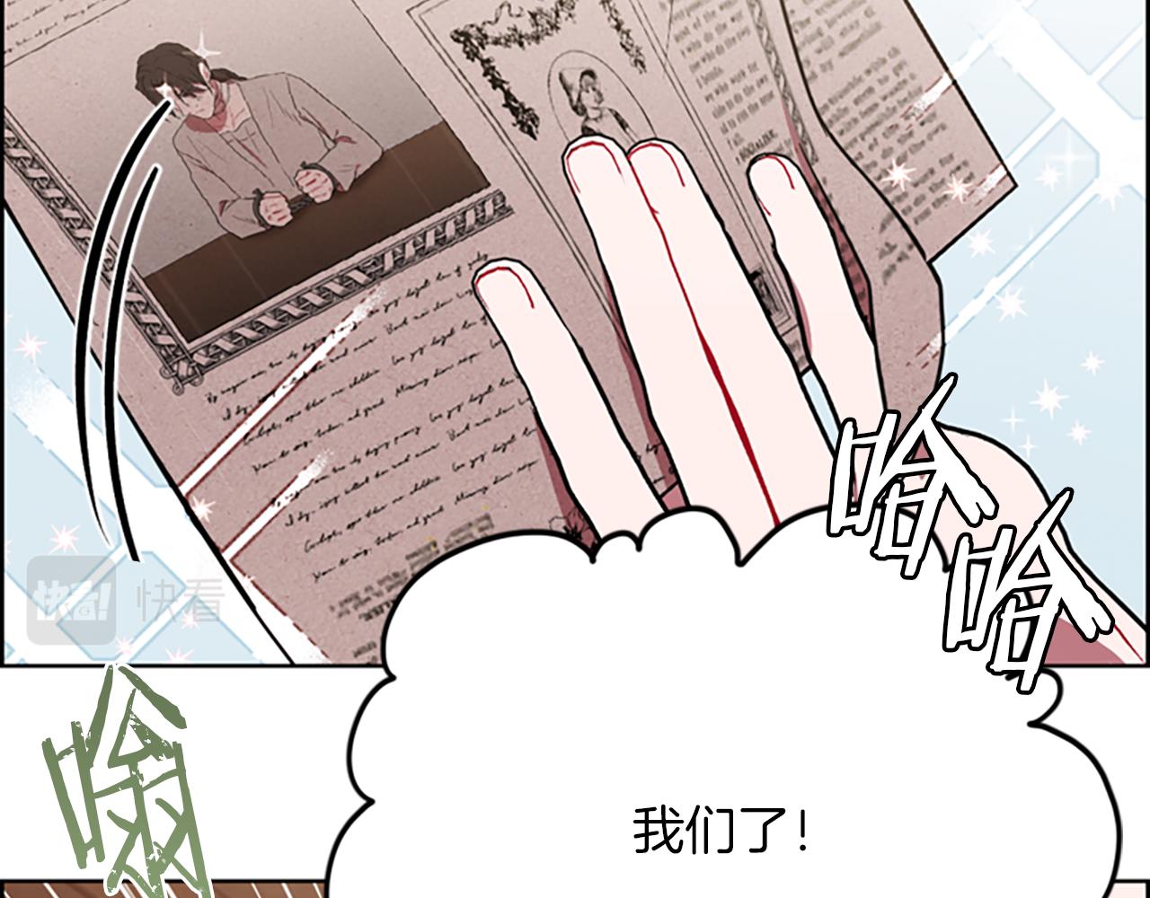 第122话最后的反击72