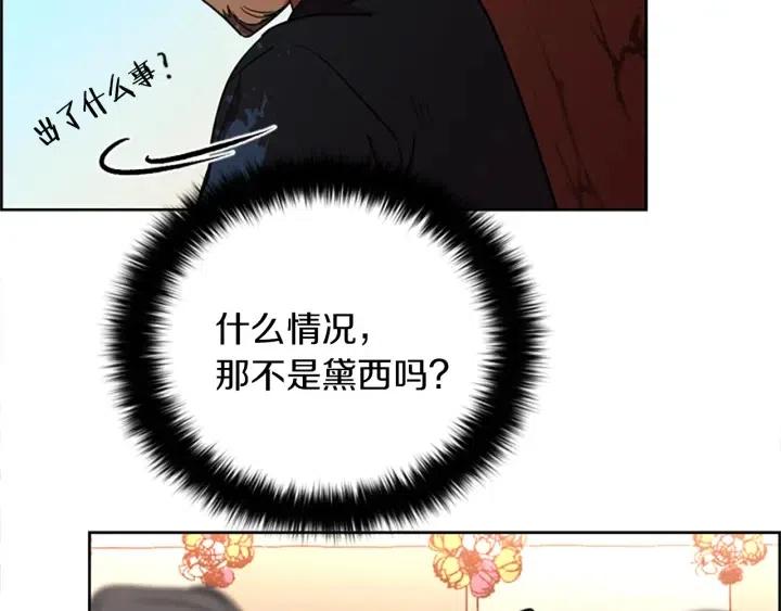 第96话 女王选拔赛122
