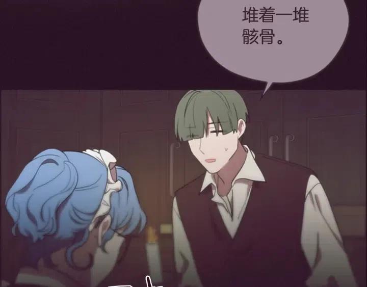 第90话 疯女人89
