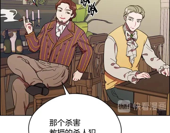 第89话 开始行动73