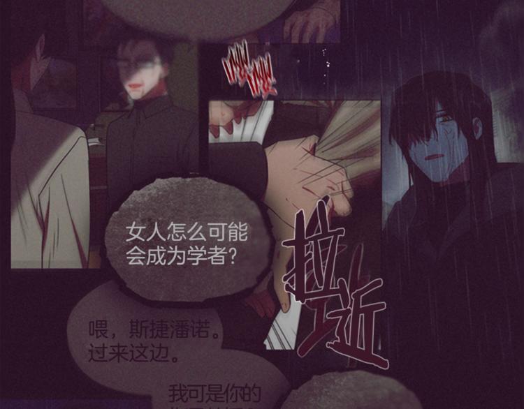 第62话 凶手的自白99
