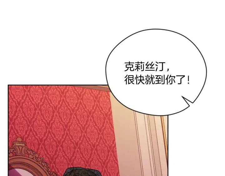 第76话 暴富的秘密119
