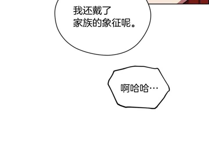 第89话 开始行动33