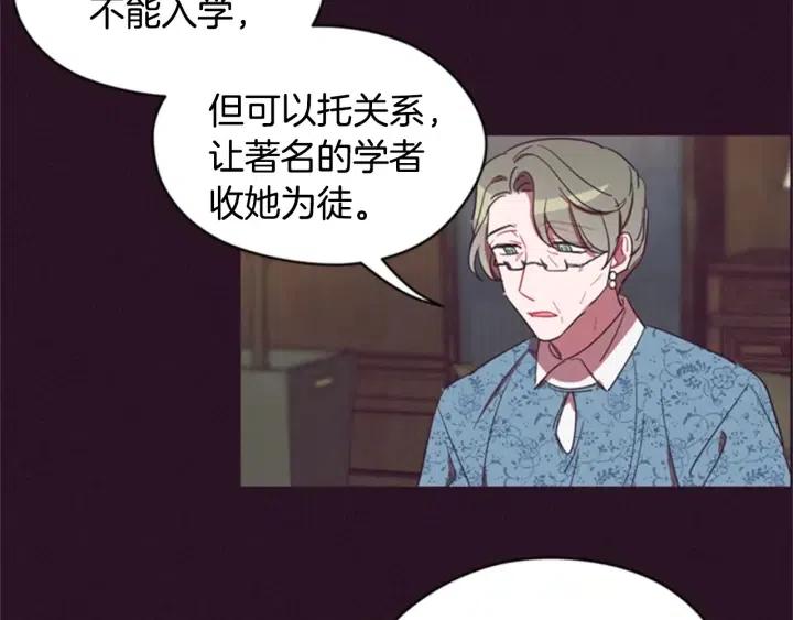第25话 沃尔森夫人64