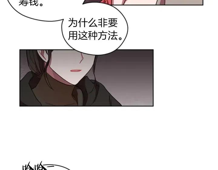 第14话 毁了吧50