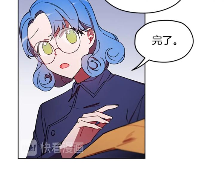 第5话 怪盗巴伦57