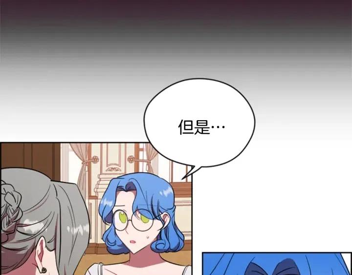 第76话 暴富的秘密55