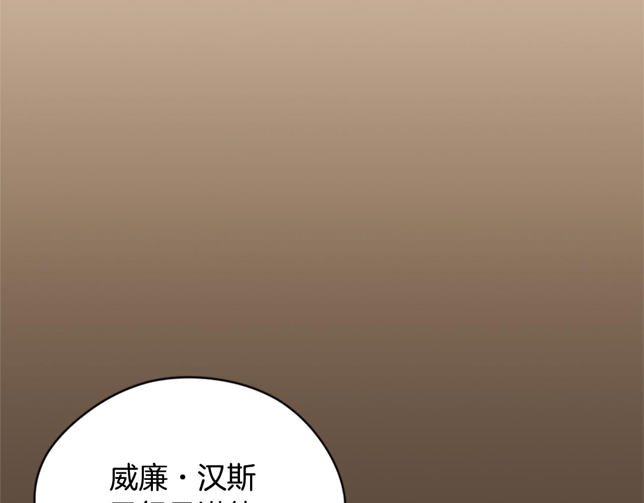 第118话最后的决战48