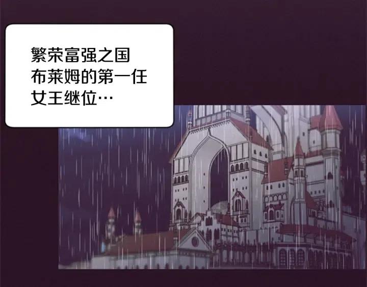 第33话 史无前例58