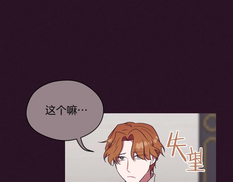 第56话 你还是自首吧68