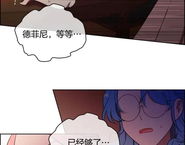 第75话 王女39