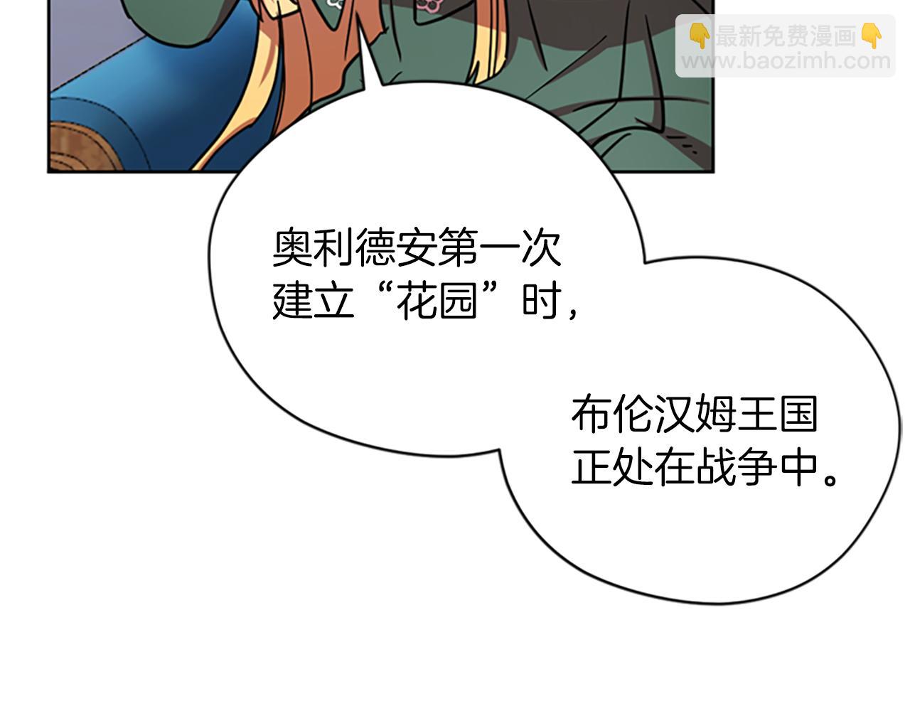 第113话准备登基36