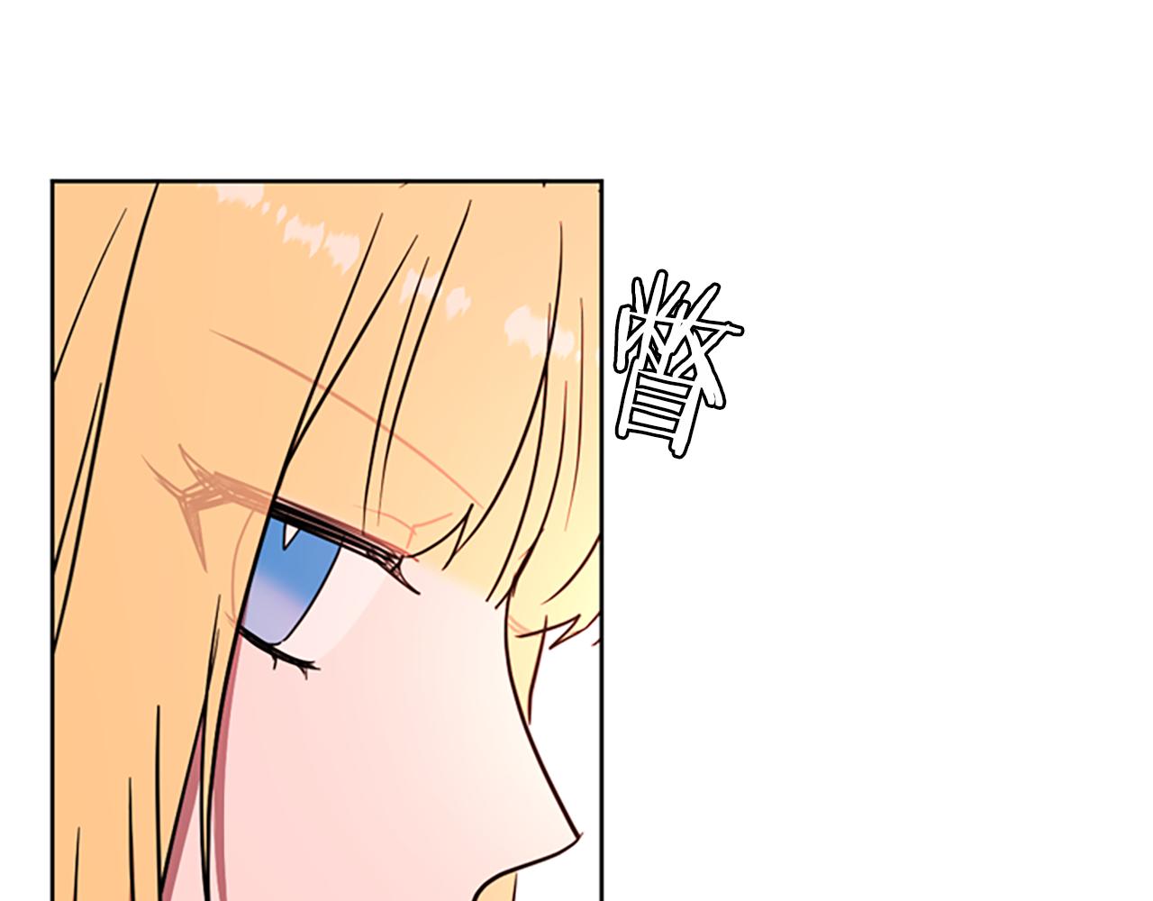 第115话弹劾公爵133