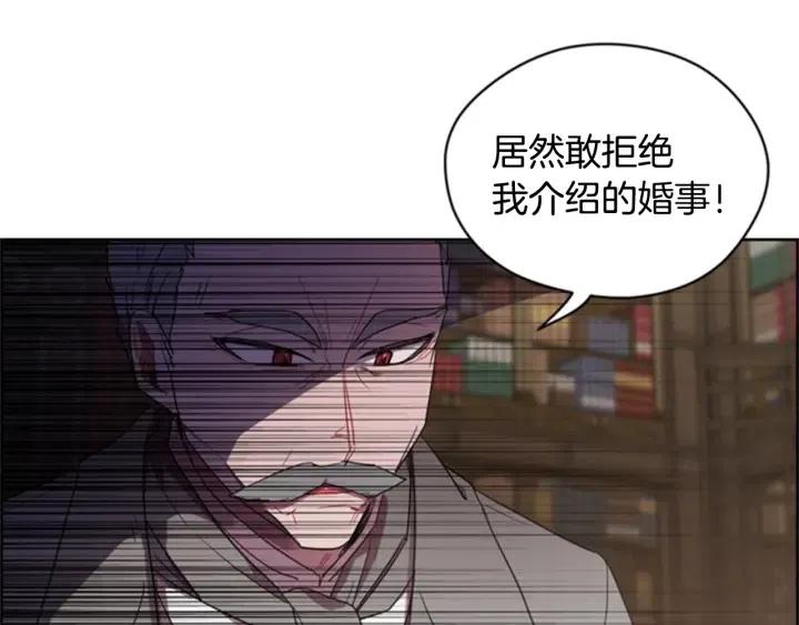 第31话 反叛者的女儿53