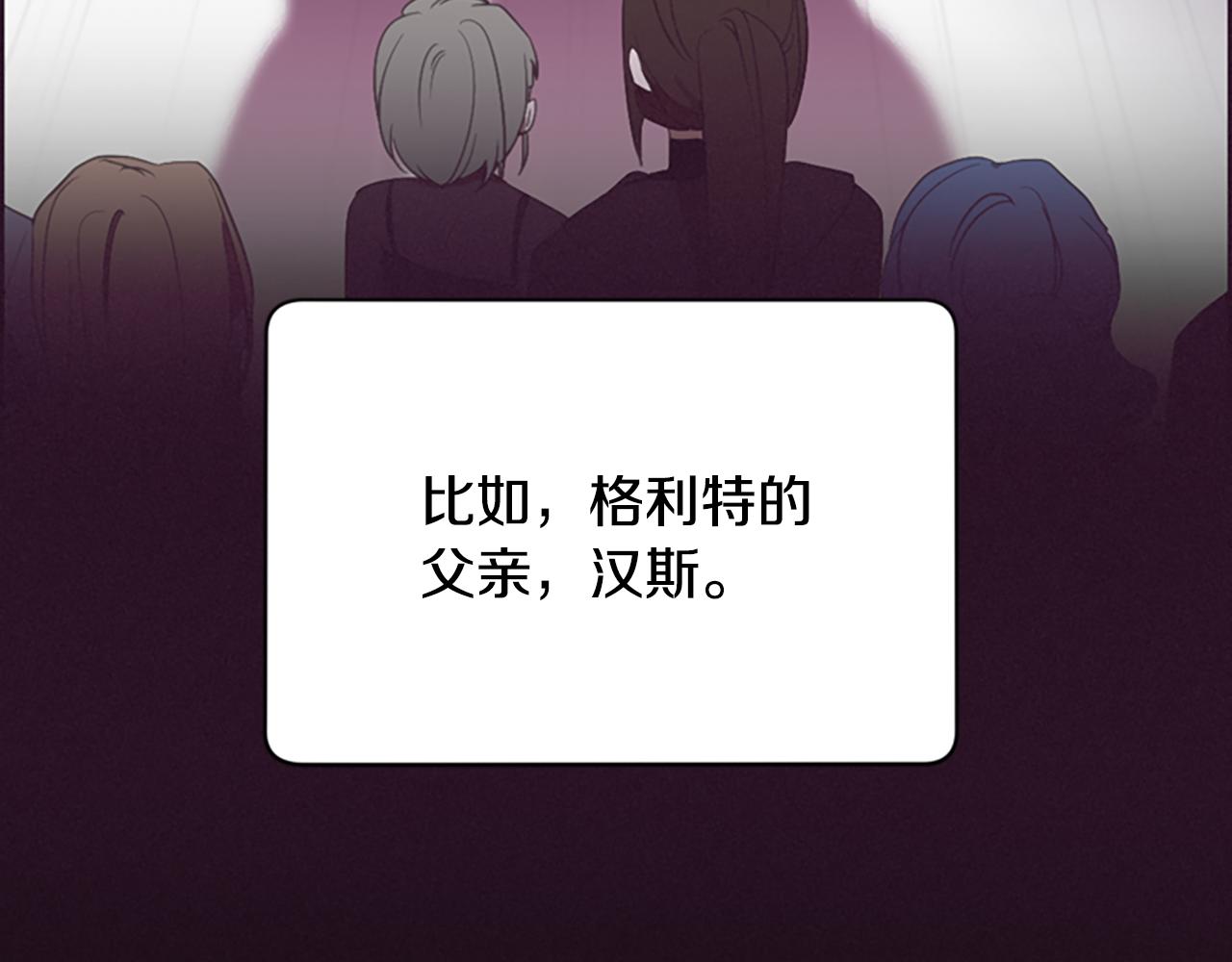 第117话谈判11