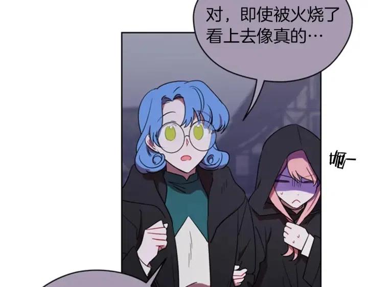第19话 我手中的剑68
