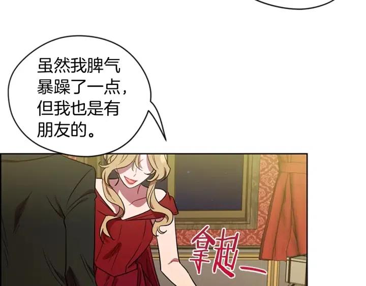 第69话 情书74