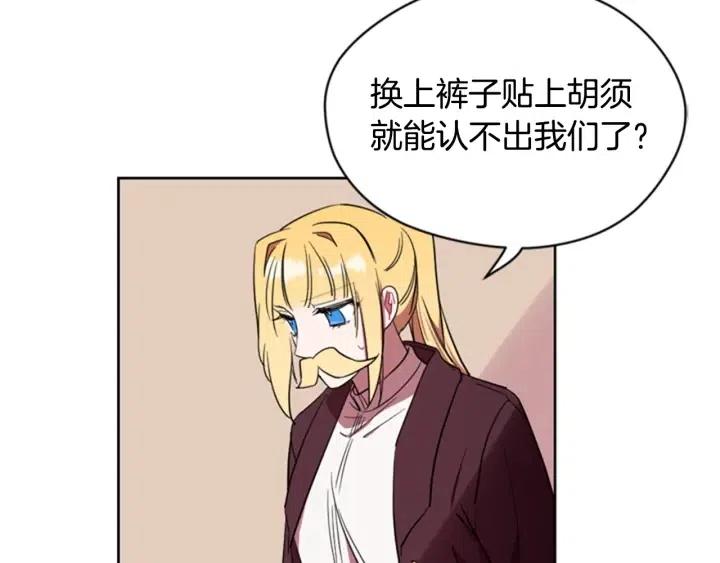 第39话 骑士梦想52