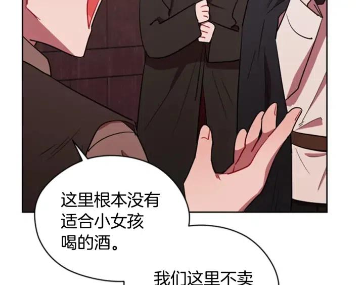 第83话 玩游戏72