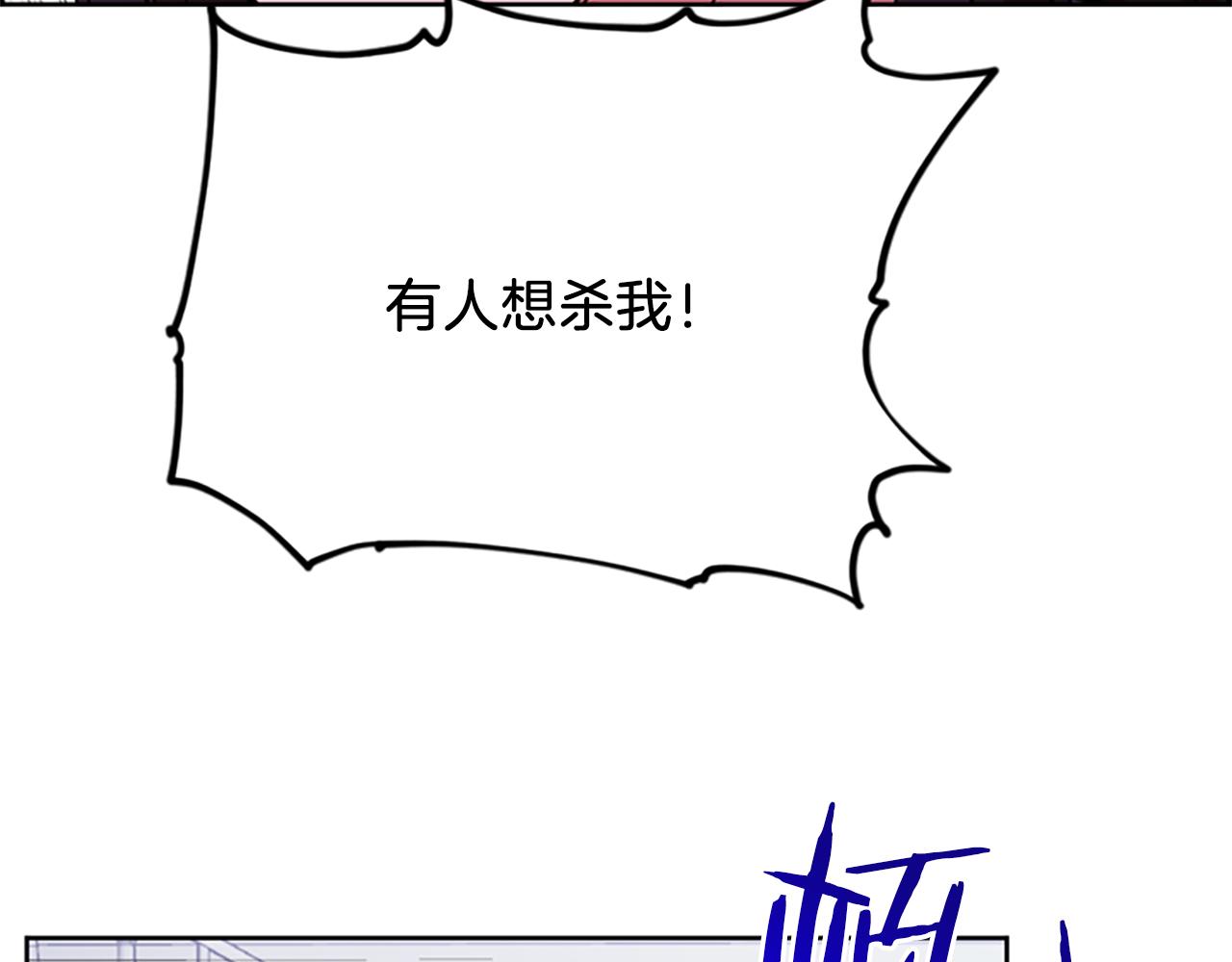 第102话 谋杀案79