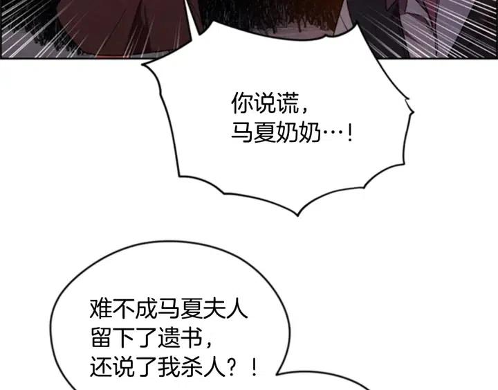 第28话 您要的物证12