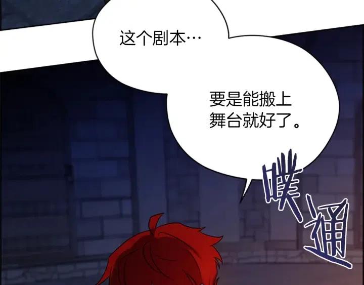 第100话 遗作159