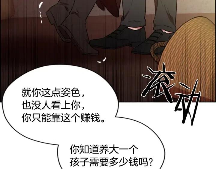 第71话 奇怪的小女孩53