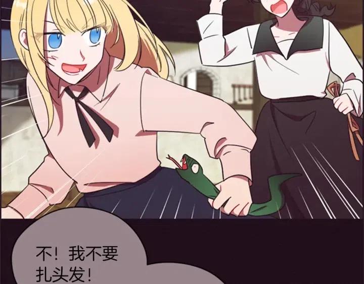 第79话 危险的想法107