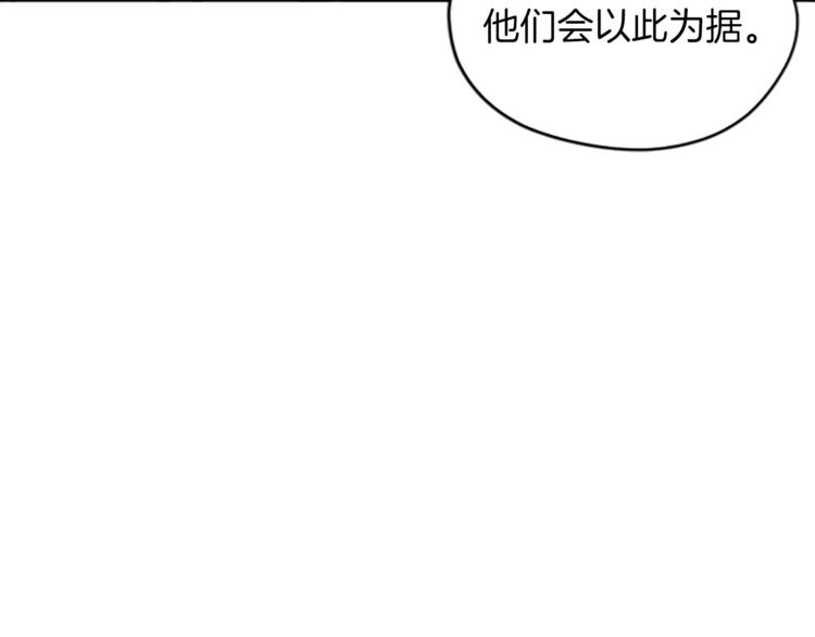 第60话 女王陛下听审10