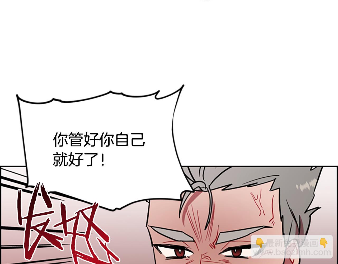 第106话 心理战34