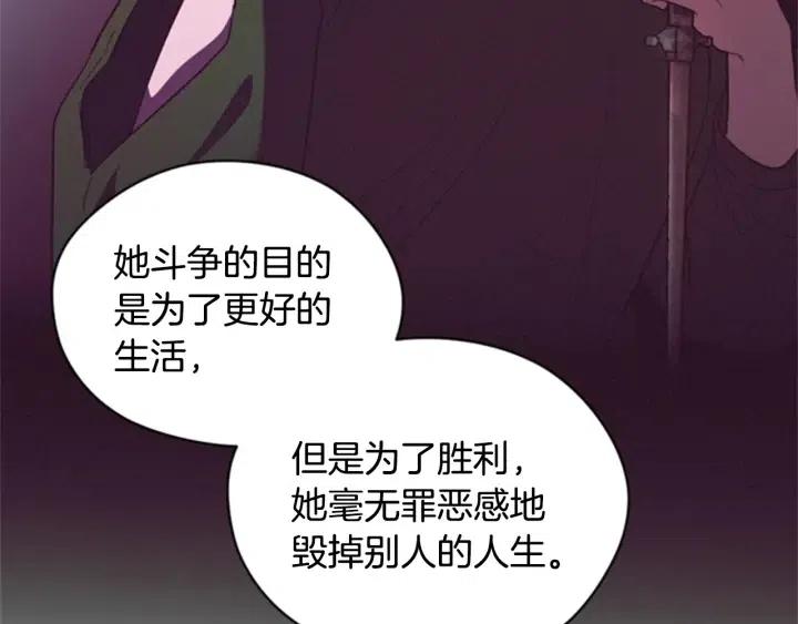 第82话 求婚30