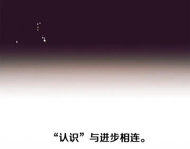 第100话 遗作76