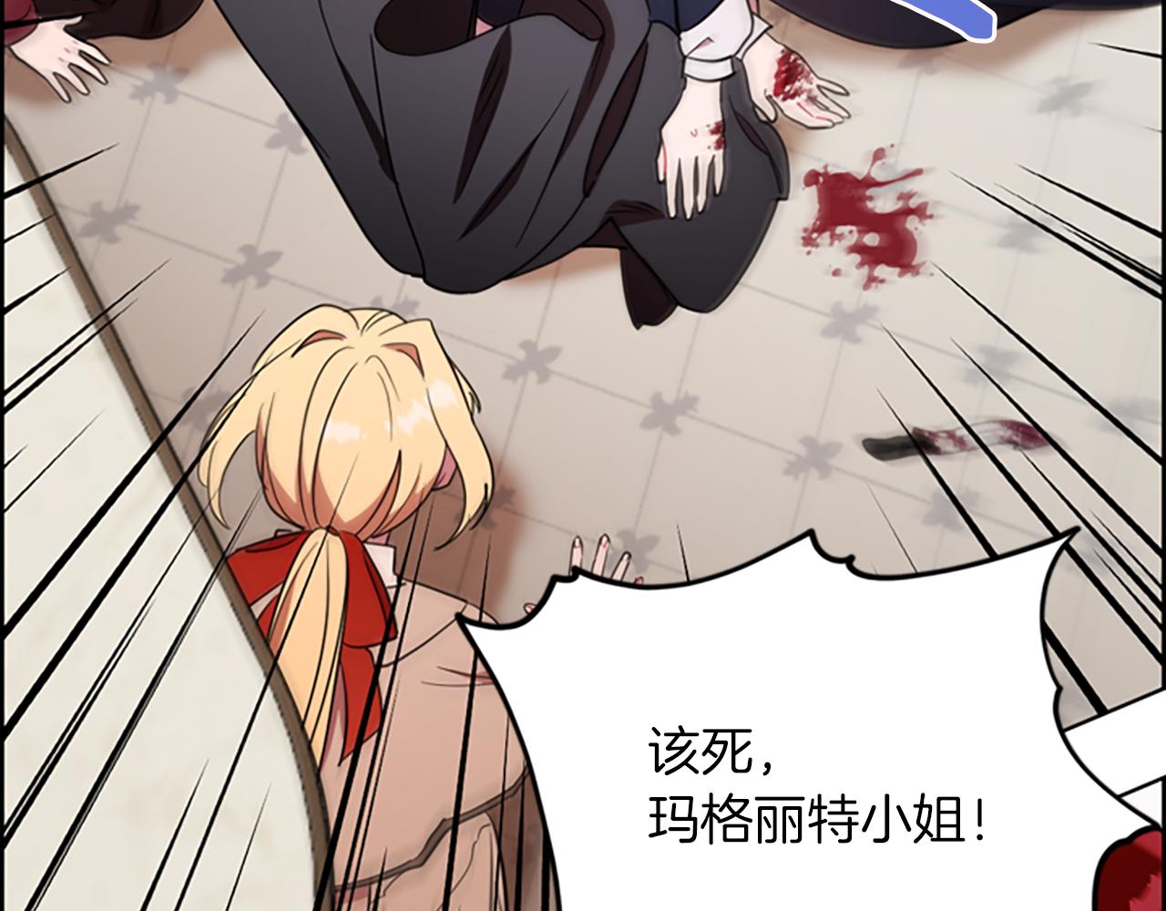 第108话 杀人灭口77