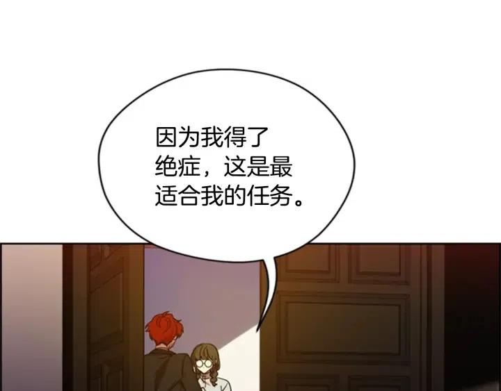 第91话 受害者的愤怒57
