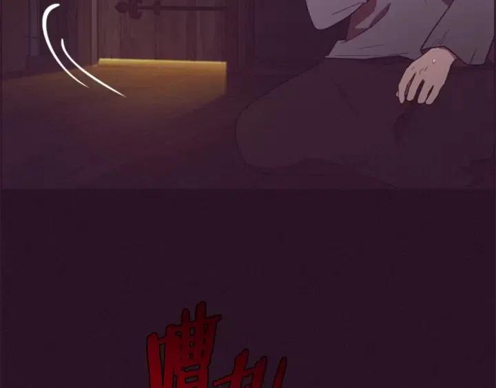 第73话 奇怪的花店100